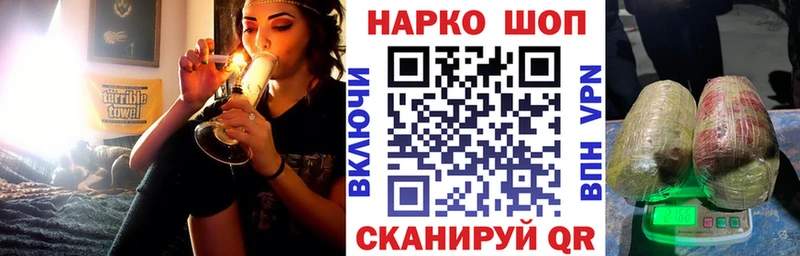 Купить закладку Болгар ГАШ  Кокаин  Бутират  Конопля  Меф мяу мяу  А ПВП 