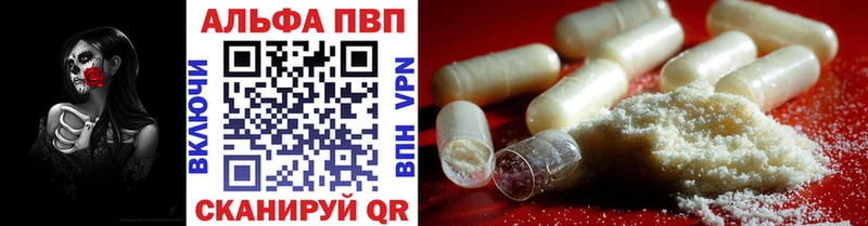 A-PVP кристаллы blacksprut ССЫЛКА Болгар