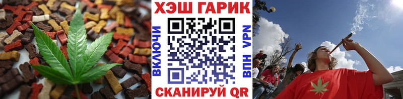 Cannafood конопля Болгар