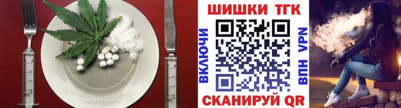 Еда ТГК конопля  Болгар 