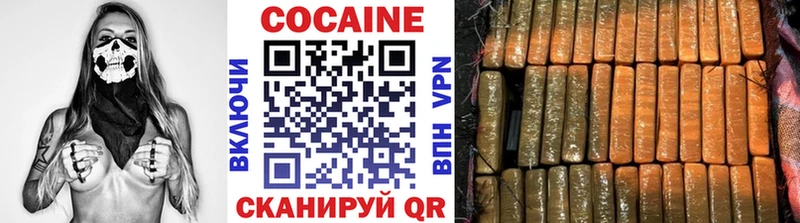 Cocaine 97%  OMG маркетплейс  Болгар 