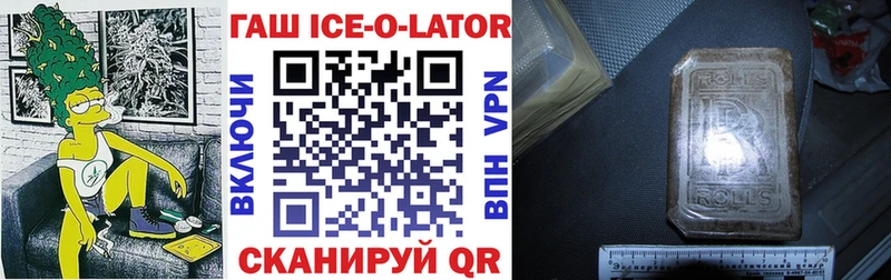 ГАШ 40% ТГК  Болгар 