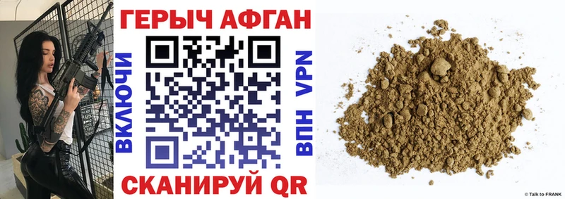 Героин белый  дарнет шоп  Болгар 