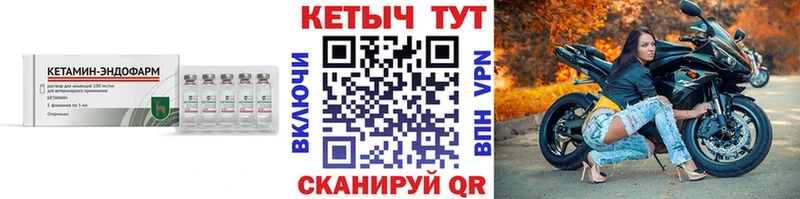 КЕТАМИН ketamine  Болгар 