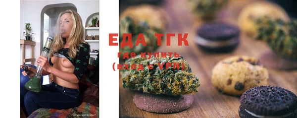 стафф Богородицк