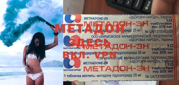 мяу мяу кристалл Богородск