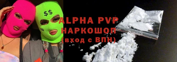 кокаин VHQ Бронницы