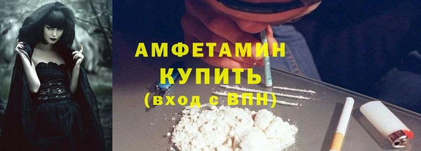 мяу мяу кристалл Богородск