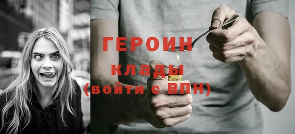 сатива Богданович