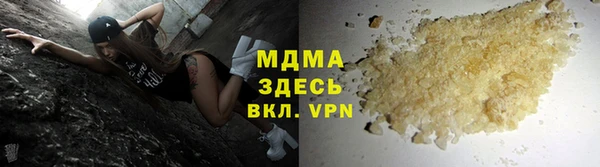 мяу мяу кристалл Богородск