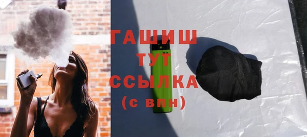 бошки Беломорск