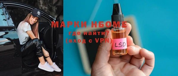 мяу мяу кристалл Богородск