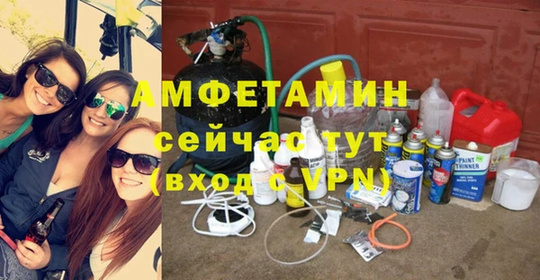 мяу мяу кристалл Богородск