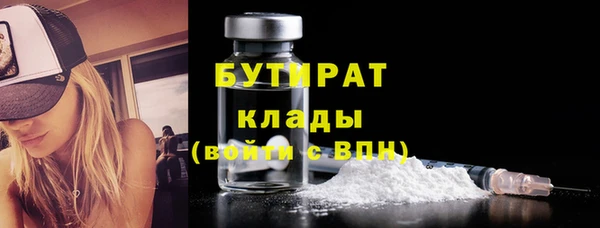 кристаллы Белокуриха