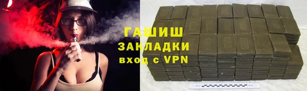 PSILOCYBIN Бугульма