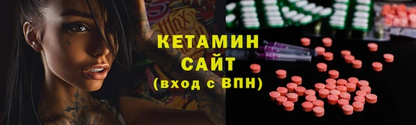 мяу мяу кристалл Богородск