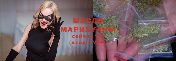 кристаллы Белокуриха