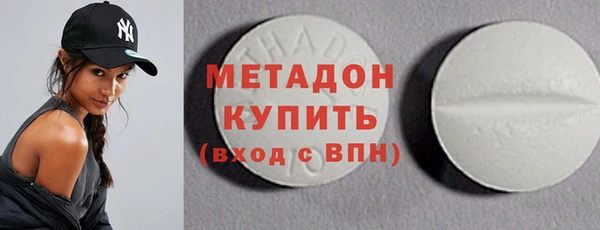 PSILOCYBIN Бугульма