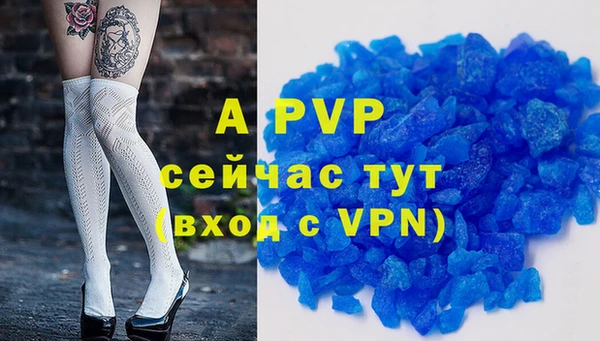 альфа пвп Белоозёрский