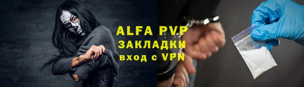 бошки Беломорск