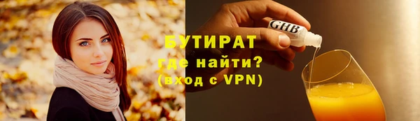бошки Беломорск