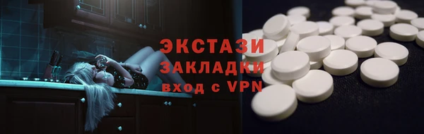сатива Богданович