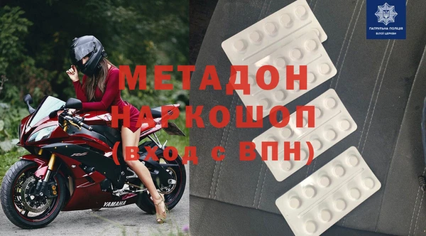 стафф Богородицк