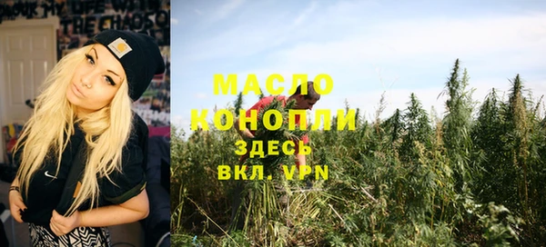 кокаин VHQ Бронницы