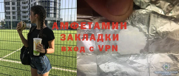 стафф Богородицк