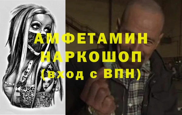 кокаин VHQ Бронницы
