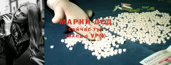 кристаллы Белокуриха