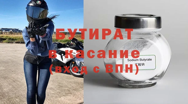кристаллы Белокуриха