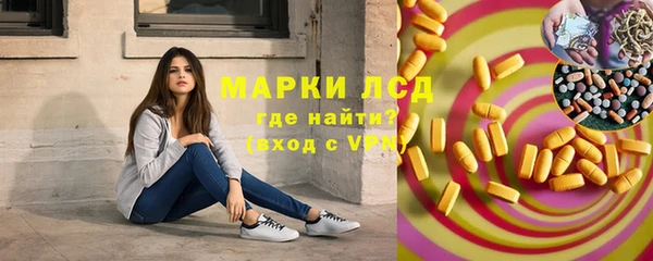 мяу мяу кристалл Богородск