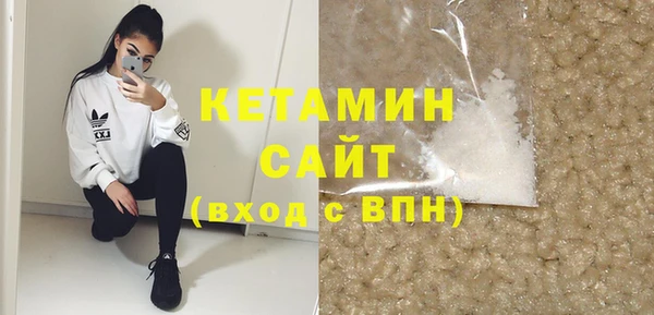 бошки Беломорск