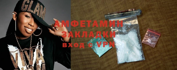 стафф Богородицк