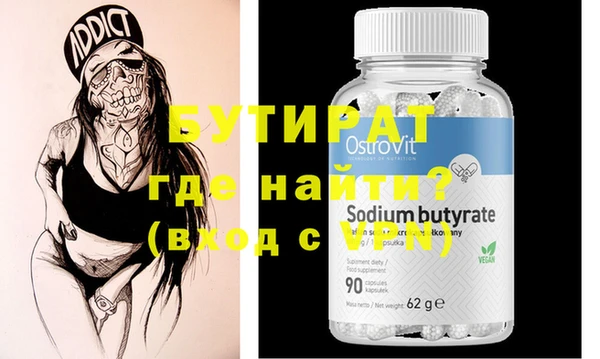 PSILOCYBIN Бугульма