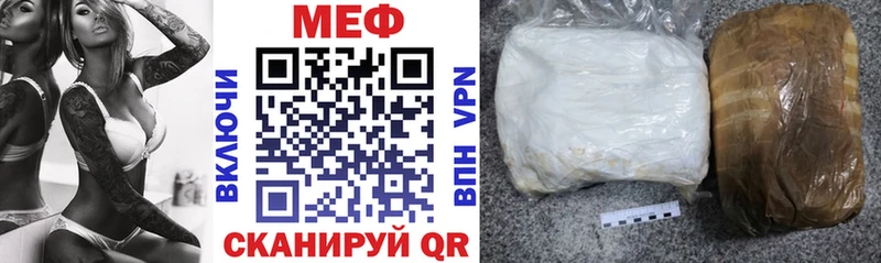 наркота  Болгар  МЕФ mephedrone 