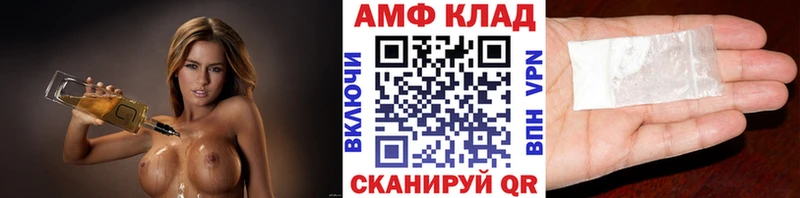МЕТАМФЕТАМИН мет  Болгар 