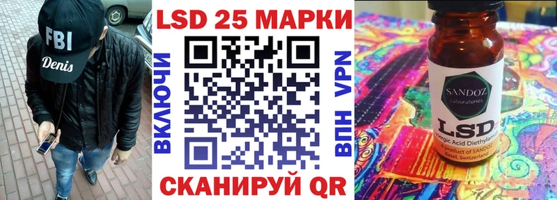 Наркотические марки 1500мкг даркнет сайт Болгар